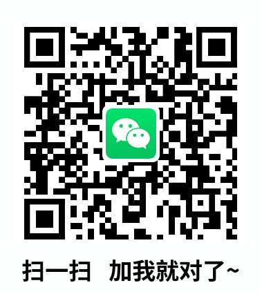 微信