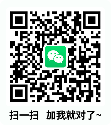 微信